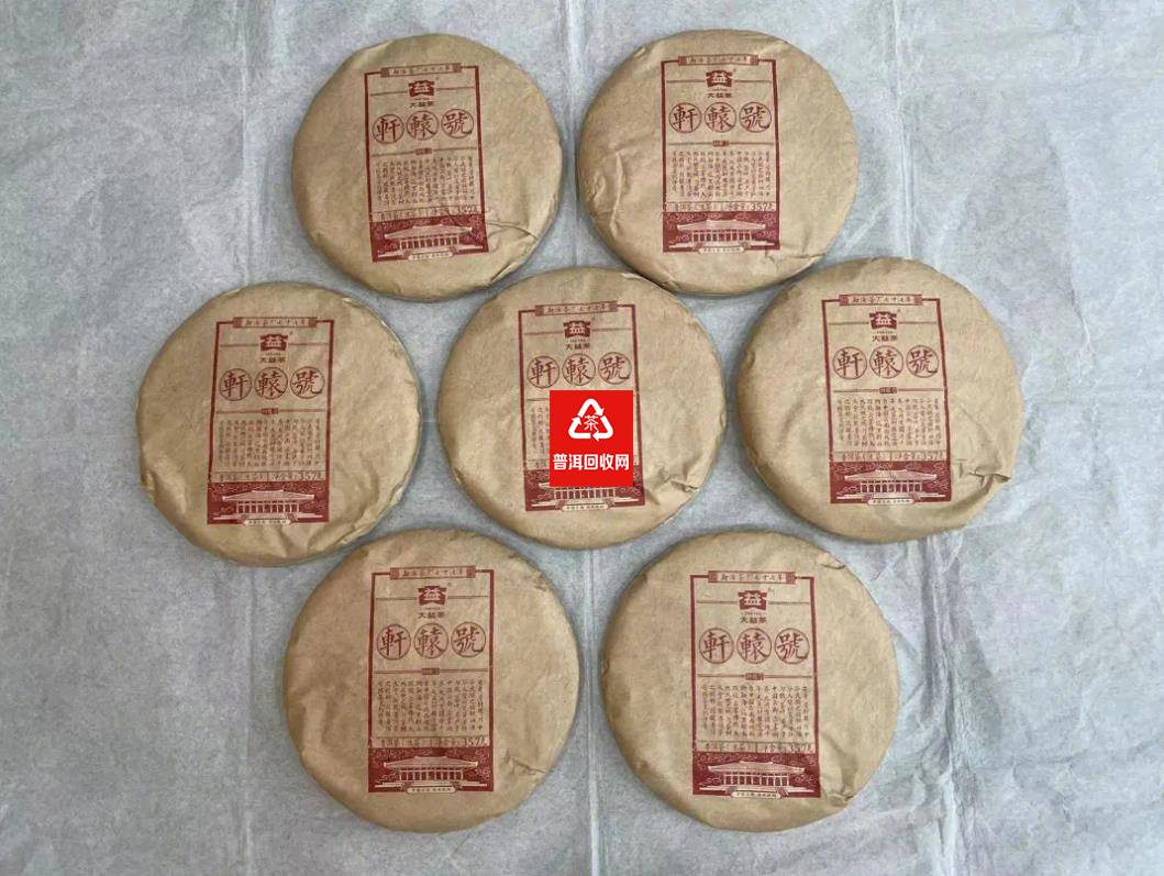 大益普洱茶回收案例 大益普洱茶回收案例