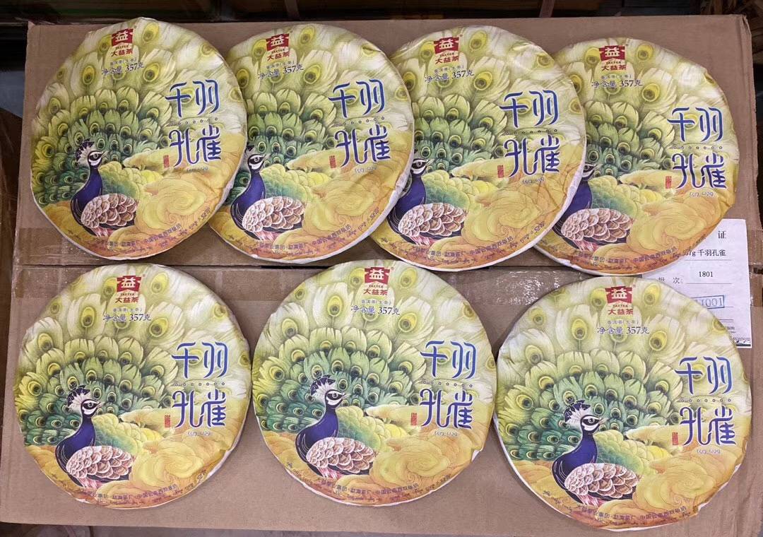 大益普洱茶回收案例 大益普洱茶回收案例