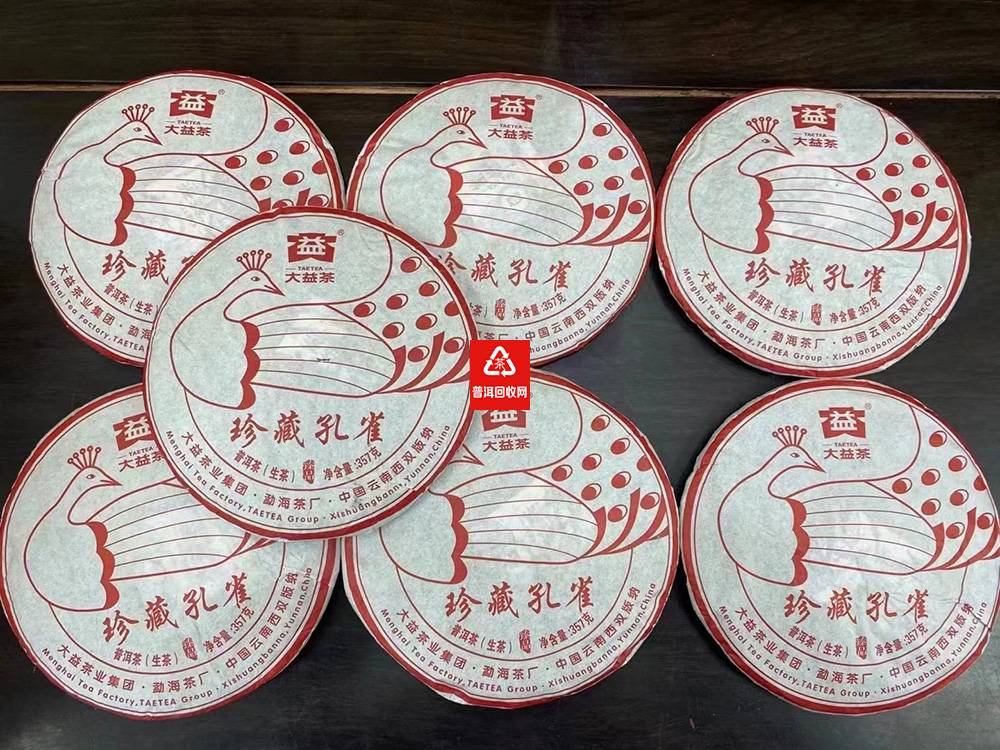 大益普洱茶回收案例 大益普洱茶回收案例