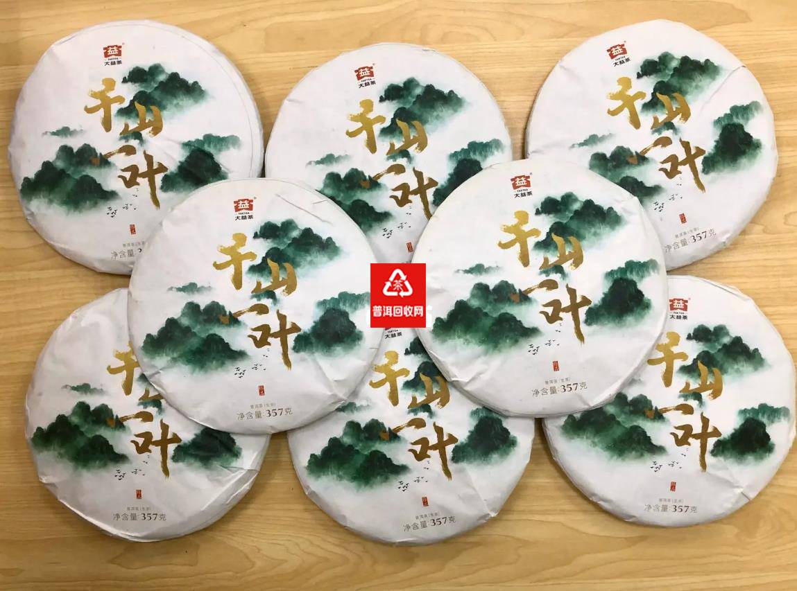 大益普洱茶回收案例 大益普洱茶回收案例