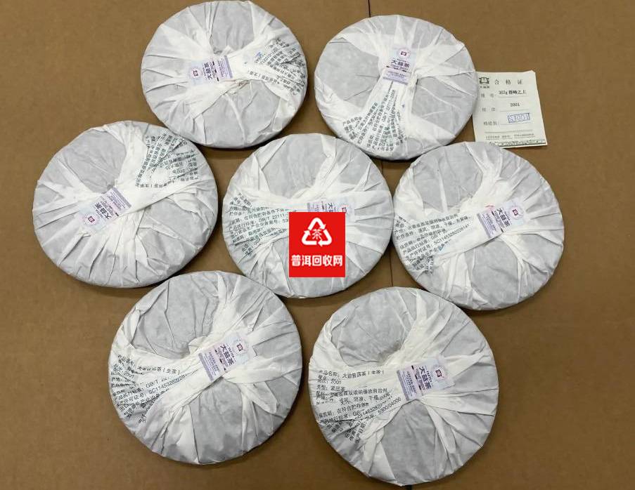 大益普洱茶回收案例 大益普洱茶回收案例