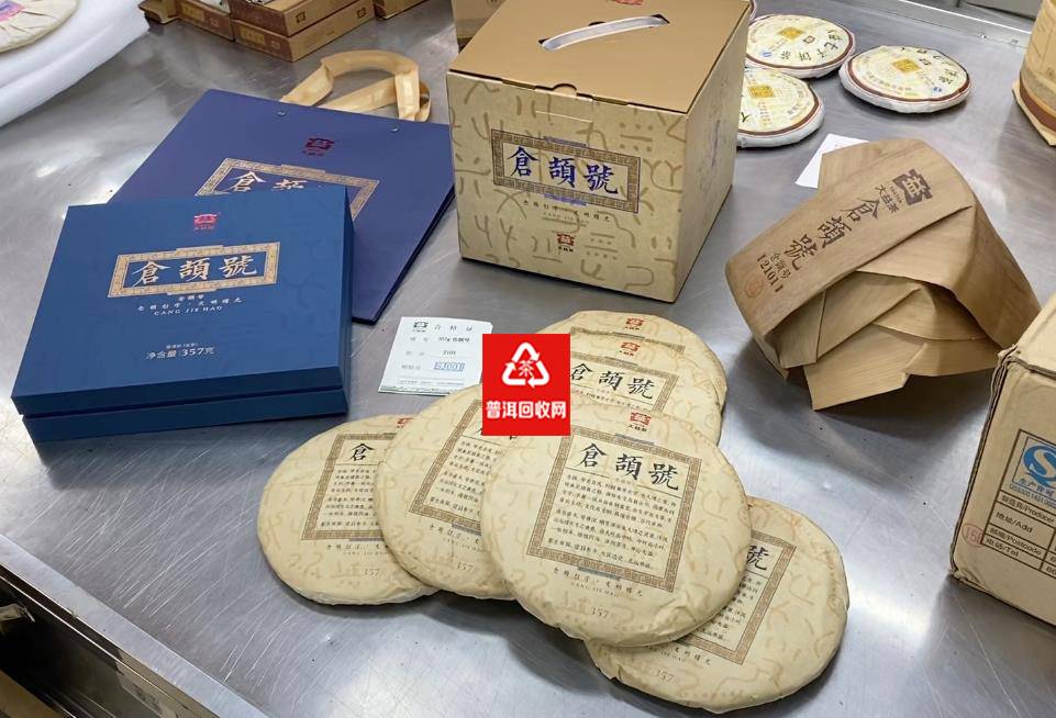 大益普洱茶回收案例 大益普洱茶回收案例