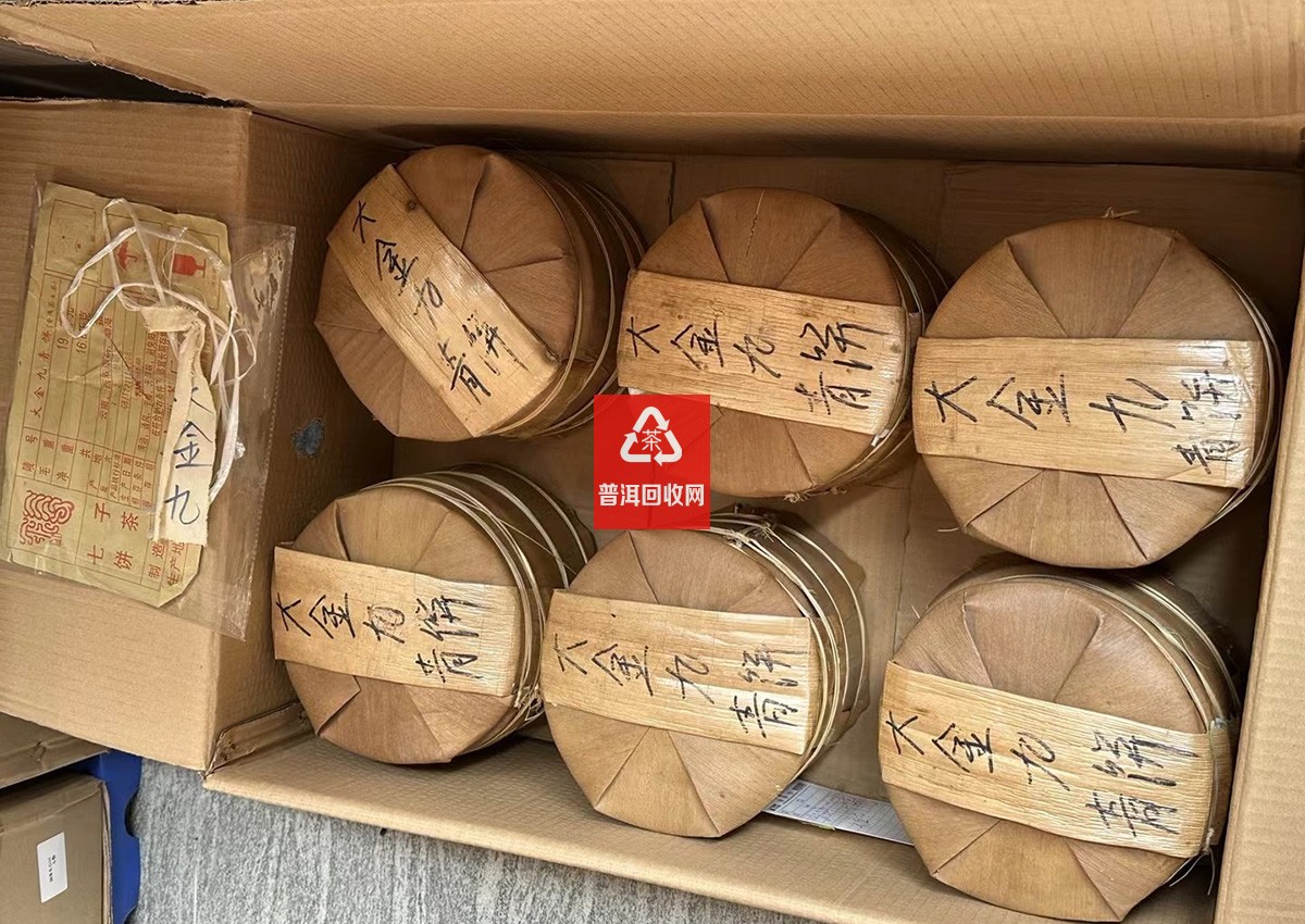 今大福普洱茶回收案例 今大福普洱茶回收案例