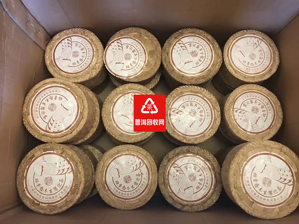 福今普洱茶回收案列 福今普洱茶回收案列