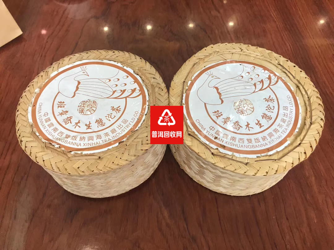 回收福今2004年之土雞沱班章喬木生態(tài)沱茶