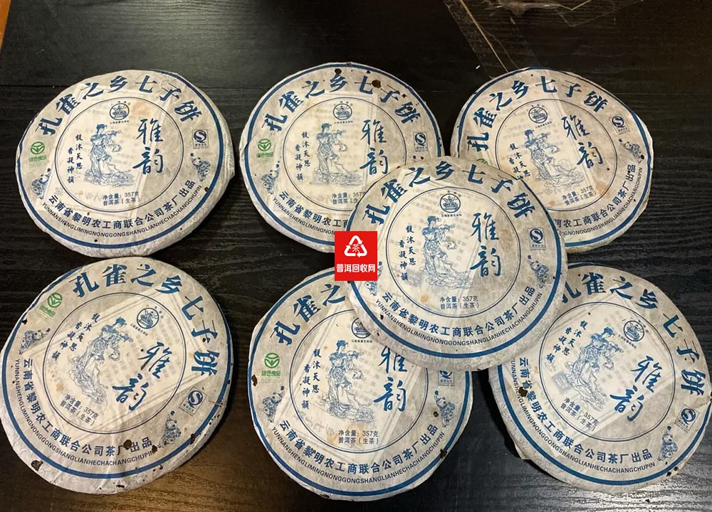 回收黎明茶廠之2008年八角亭雅韻青餅