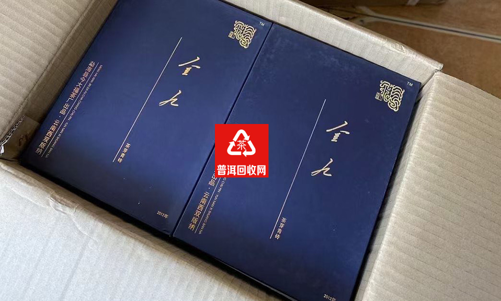 今大福普洱茶2012年金九茶芽青磚 今大福普洱茶2012年金九茶芽青磚