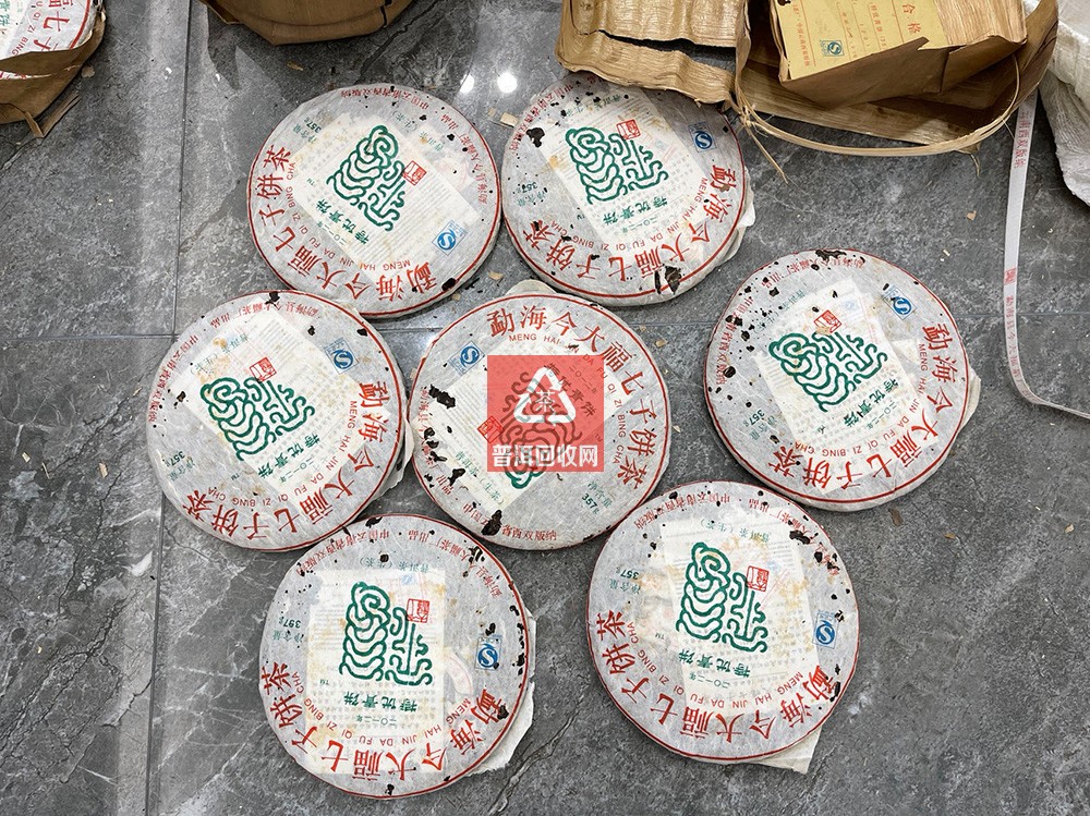 今大福普洱茶回收案例 今大福普洱茶回收案例
