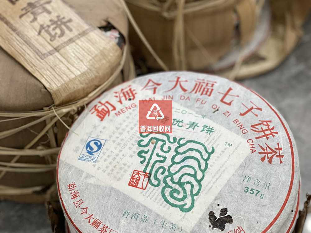 今大福普洱茶2012年特優青餅 今大福普洱茶2012年特優青餅