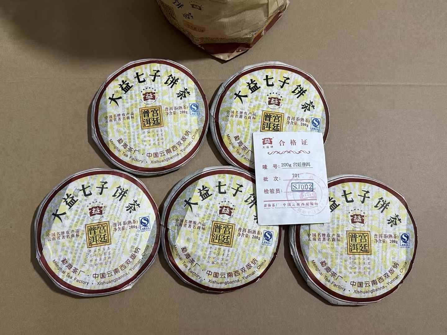 1745728515204633.jpg 25.jpg