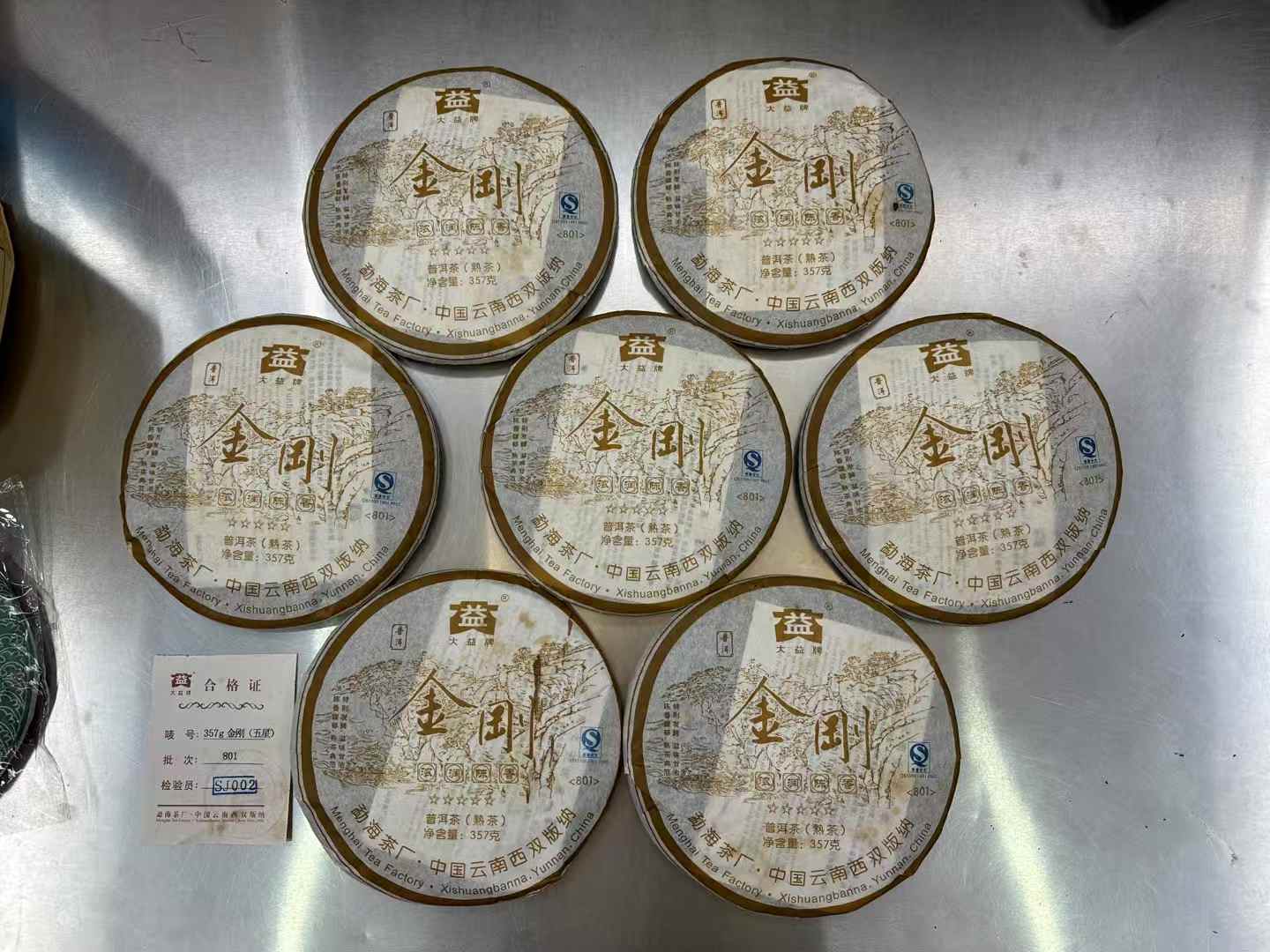 1745897582493068.jpg 6.jpg