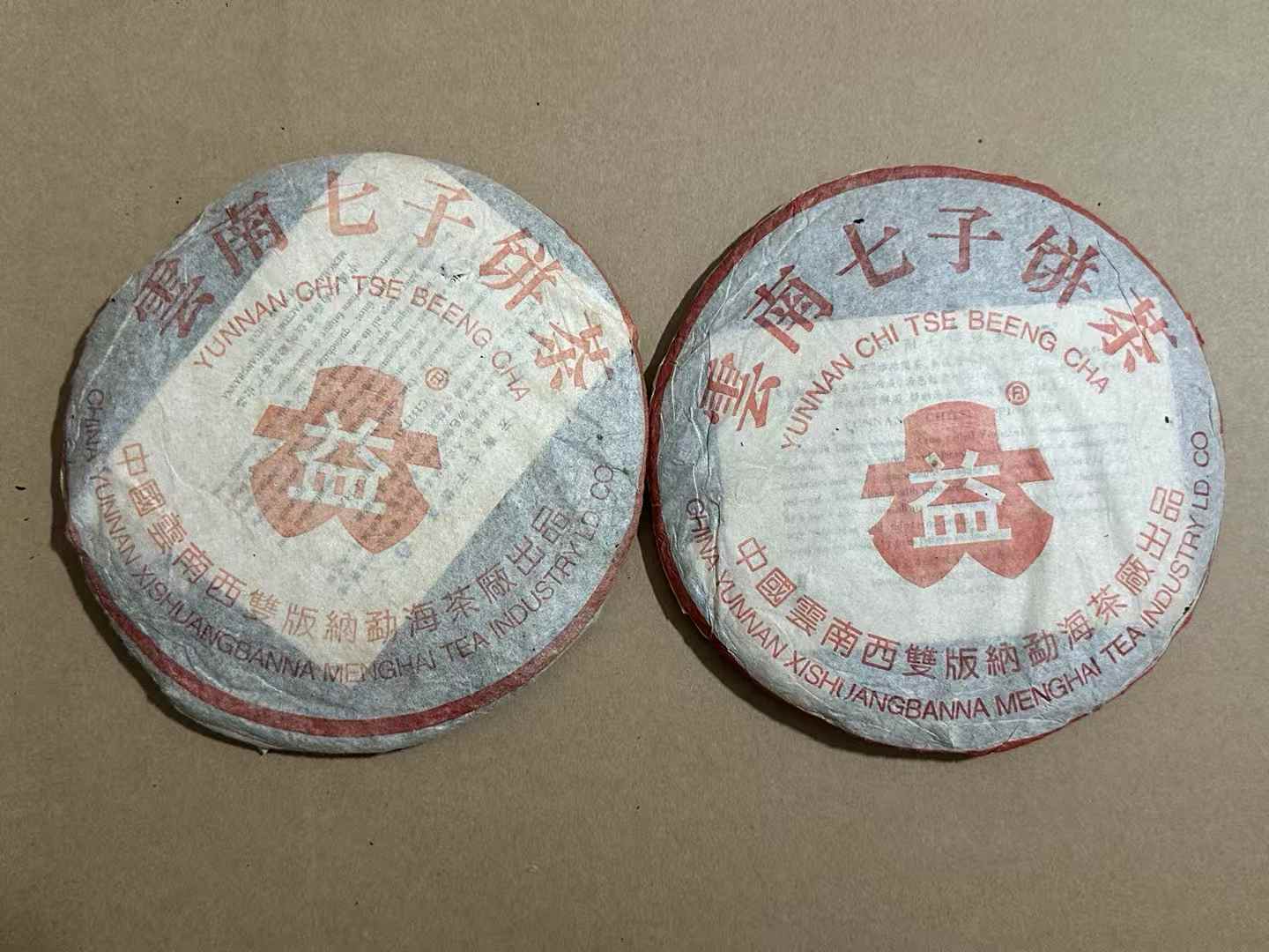 1745897592842012.jpg 23.jpg