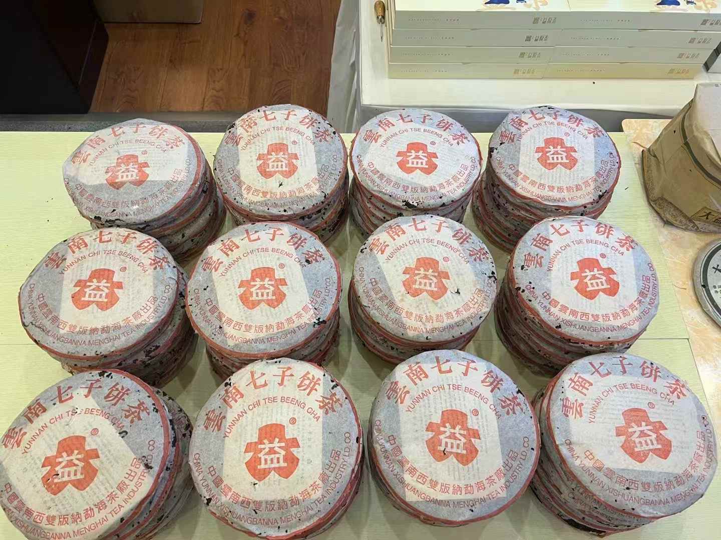 1745897603263281.jpg 19.jpg